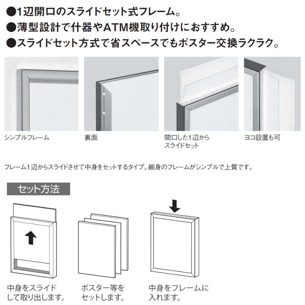 【値下げ】アルモードA1ポスターパネル　2台 Amazon.co.jp: ベルク almode アルモード ポスターパネル A1サイズ 1辺